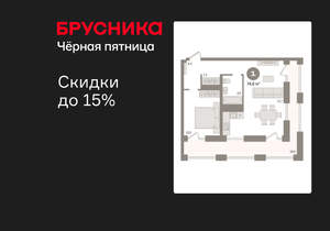 1-к квартира, вторичка, 75м2, 16/17 этаж