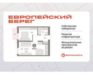 1-к квартира, вторичка, 46м2, 4/23 этаж
