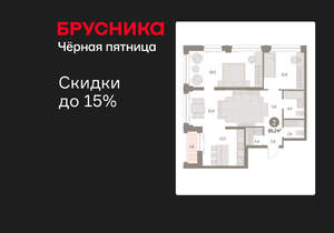 2-к квартира, вторичка, 85м2, 13/30 этаж