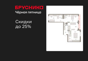 3-к квартира, вторичка, 92м2, 9/15 этаж