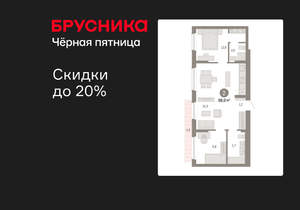 2-к квартира, вторичка, 68м2, 9/12 этаж