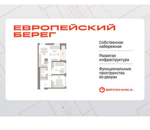 2-к квартира, вторичка, 66м2, 13/23 этаж