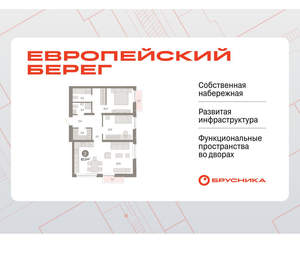 2-к квартира, вторичка, 82м2, 5/23 этаж