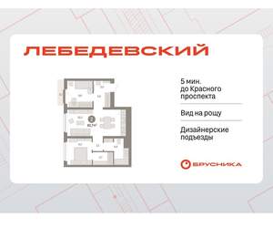 2-к квартира, вторичка, 63м2, 5/12 этаж