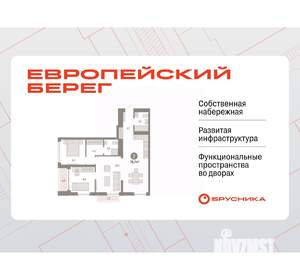 2-к квартира, вторичка, 80м2, 9/23 этаж