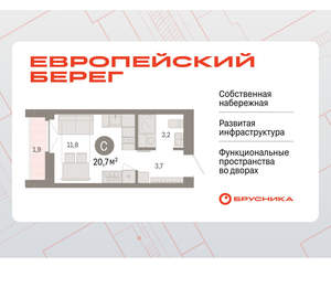 Студия квартира, вторичка, 21м2, 5/23 этаж