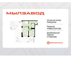 2-к квартира, сданный дом, 136м2, 3/16 этаж