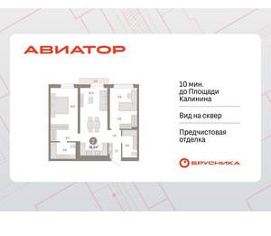 2-к квартира, вторичка, 78м2, 6/15 этаж
