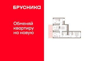 3-к квартира, вторичка, 96м2, 2/12 этаж