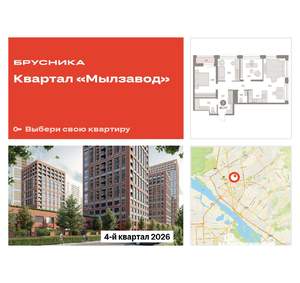 3-к квартира, вторичка, 90м2, 20/30 этаж