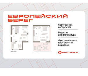 2-к квартира, вторичка, 127м2, 14/23 этаж