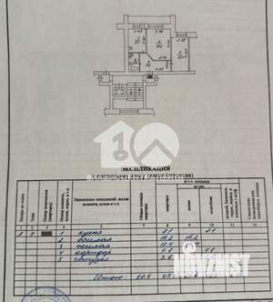 2-к квартира, вторичка, 51м2, 4/10 этаж