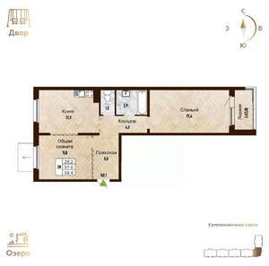 2-к квартира, вторичка, 59м2, 4/17 этаж