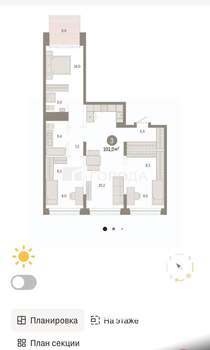 3-к квартира, вторичка, 101м2, 1/13 этаж