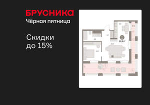 1-к квартира, вторичка, 81м2, 27/30 этаж