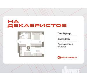 1-к квартира, вторичка, 40м2, 4/10 этаж