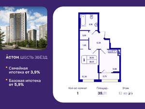 1-к квартира, вторичка, 40м2, 12/26 этаж