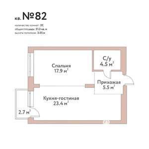 2-к квартира, строящийся дом, 51м2, 2/11 этаж