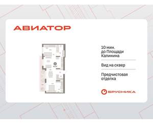 2-к квартира, вторичка, 82м2, 9/15 этаж