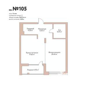 2-к квартира, вторичка, 56м2, 8/11 этаж