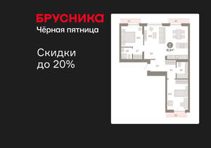 2-к квартира, вторичка, 82м2, 9/12 этаж