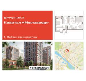 3-к квартира, вторичка, 90м2, 18/30 этаж