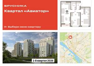 2-к квартира, вторичка, 72м2, 6/15 этаж