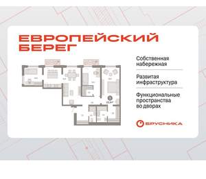3-к квартира, вторичка, 112м2, 9/17 этаж