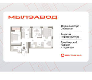 3-к квартира, вторичка, 90м2, 23/30 этаж