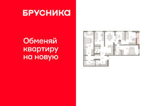 4-к квартира, вторичка, 148м2, 10/15 этаж