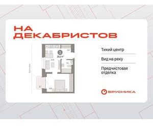 1-к квартира, вторичка, 40м2, 7/11 этаж