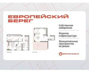 3-к квартира, вторичка, 159м2, 6/15 этаж