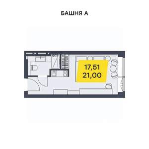Студия квартира, вторичка, 21м2, 11/29 этаж