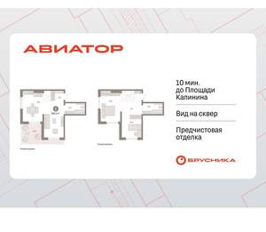 2-к квартира, вторичка, 100м2, 14/15 этаж