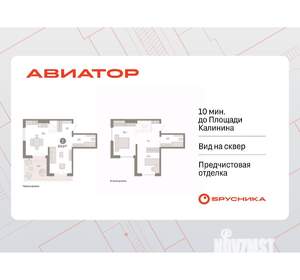 2-к квартира, вторичка, 100м2, 14/14 этаж