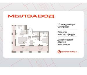 2-к квартира, вторичка, 104м2, 27/30 этаж