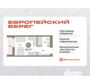 Студия квартира, вторичка, 21м2, 4/23 этаж