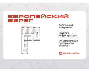 3-к квартира, вторичка, 90м2, 5/15 этаж