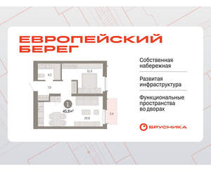 1-к квартира, вторичка, 46м2, 2/23 этаж