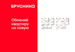 2-к квартира, сданный дом, 203м2, 8/8 этаж