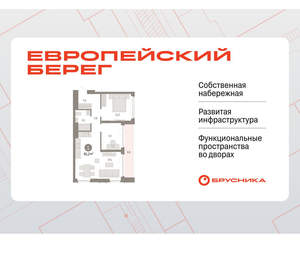 1-к квартира, вторичка, 61м2, 11/23 этаж