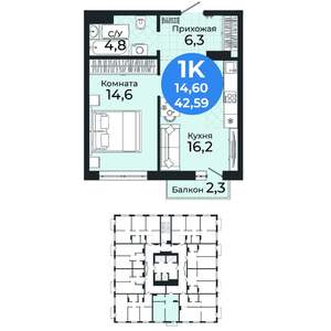 1-к квартира, вторичка, 43м2, 18/25 этаж