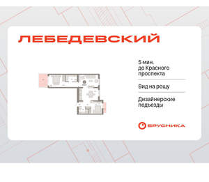 2-к квартира, вторичка, 84м2, 2/12 этаж