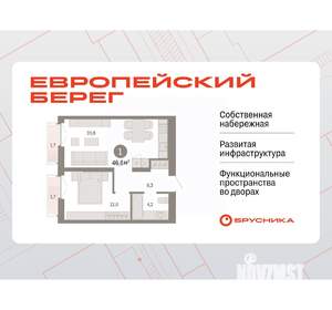 1-к квартира, вторичка, 47м2, 5/23 этаж