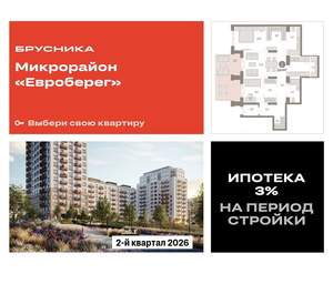 2-к квартира, вторичка, 114м2, 2/17 этаж