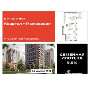 2-к квартира, вторичка, 138м2, 3/30 этаж