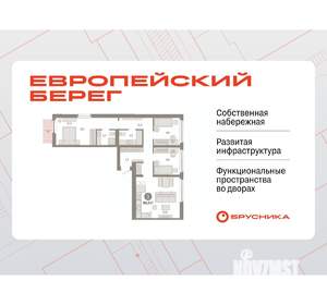 3-к квартира, вторичка, 91м2, 7/23 этаж