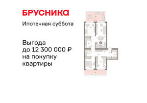 3-к квартира, вторичка, 129м2, 2/24 этаж