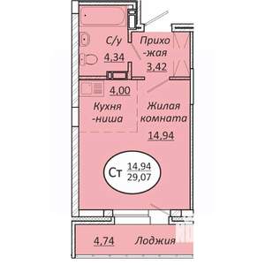 Студия квартира, строящийся дом, 29м2, 13/25 этаж