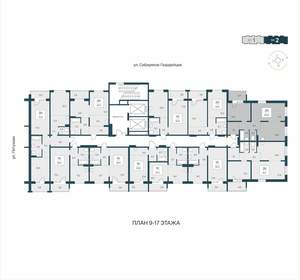 2-к квартира, вторичка, 61м2, 9/17 этаж